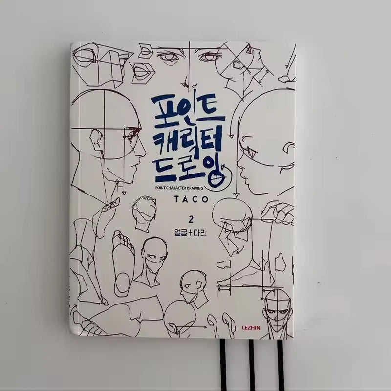 Bilingual English-Korean Character Drawing Guide