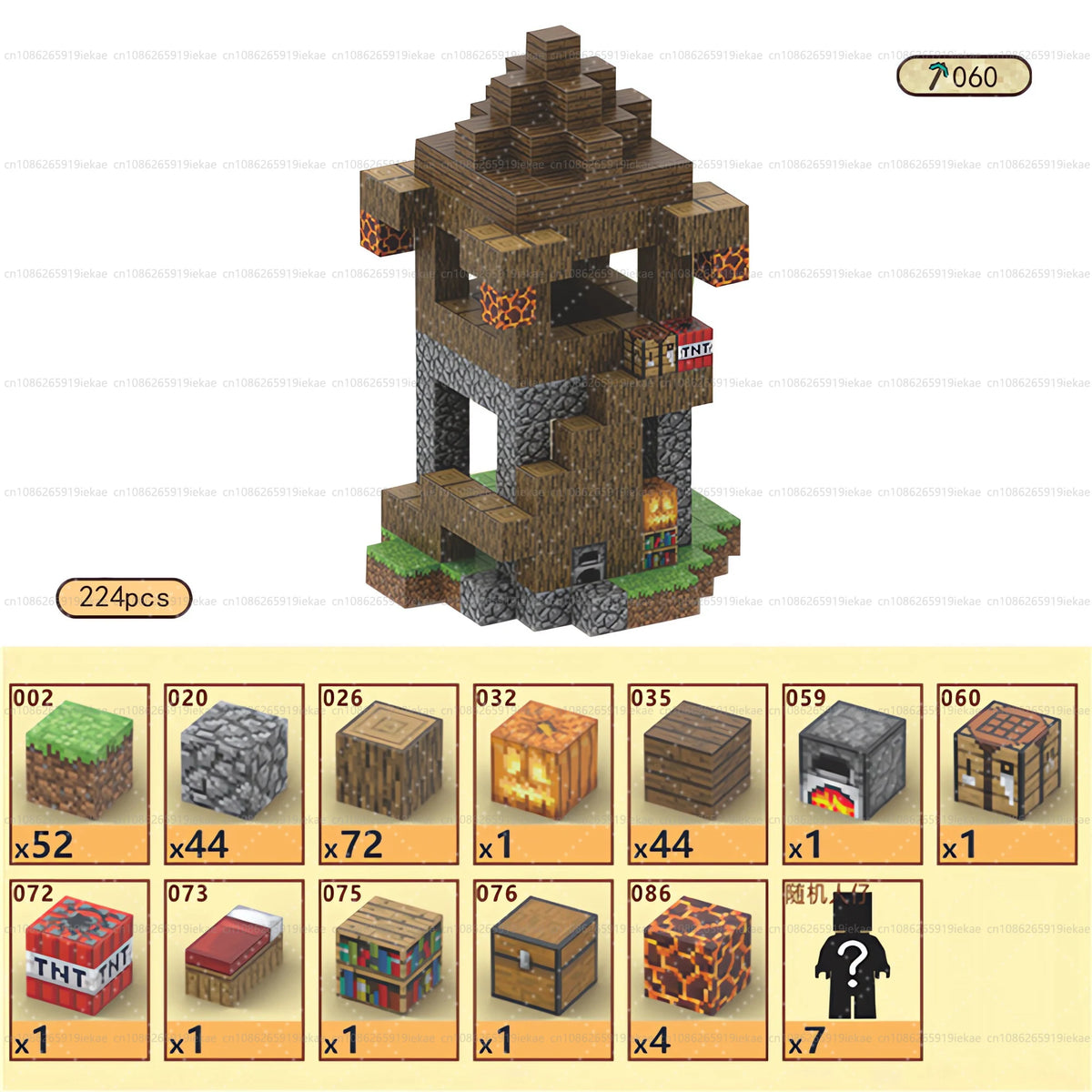 A brown magnetic building block structure resembling a tower or castle, surrounded by various loose and assembled blocks.