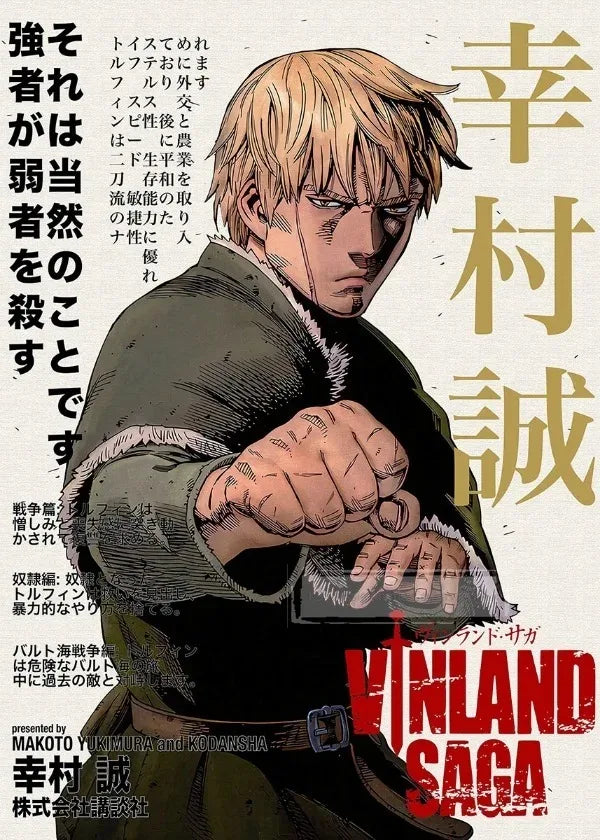 A poster for the Vinland Saga manga featuring a male character in a dark coat and intense expression.
