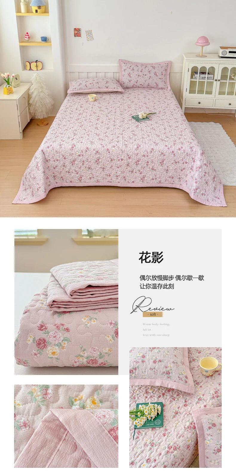 Pink floral quilted bedspread with white piping and a matching pillow shown in a bedroom setting.