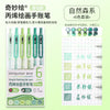 3D Embossed Acrylic Gel Pens - 6/144 Color Options