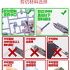 Precision Ultra-Thin Blade Nipper for Model Building