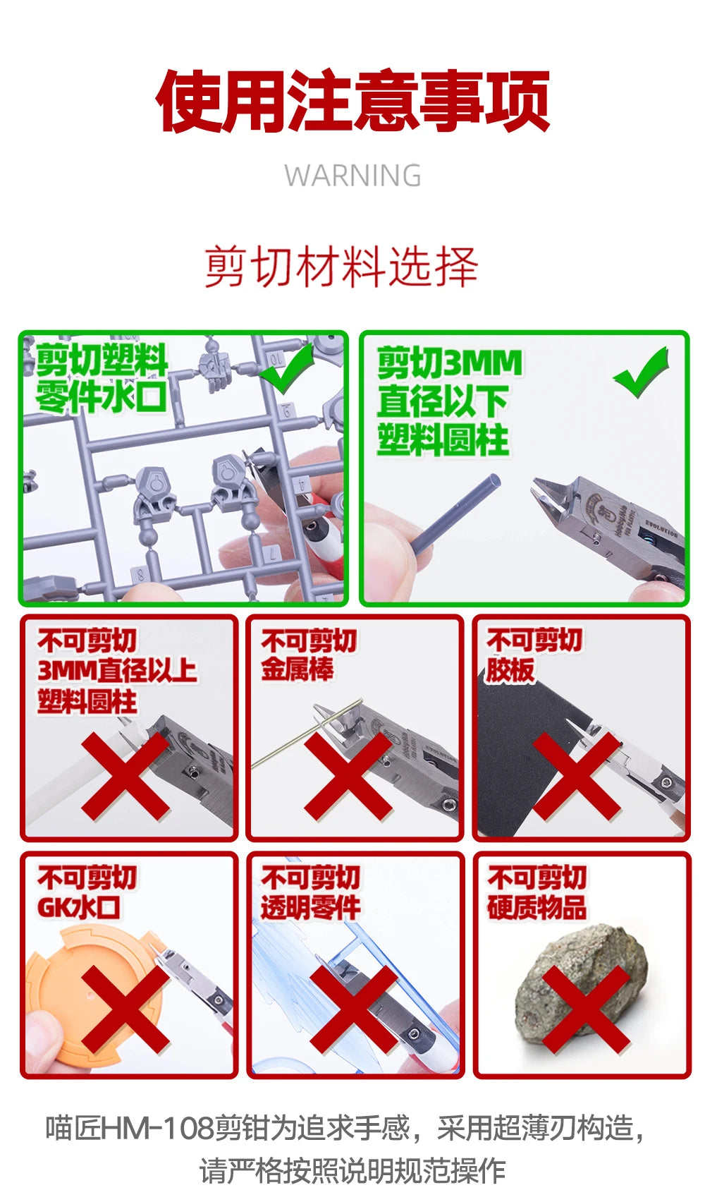 Precision Ultra-Thin Blade Nipper for Model Building