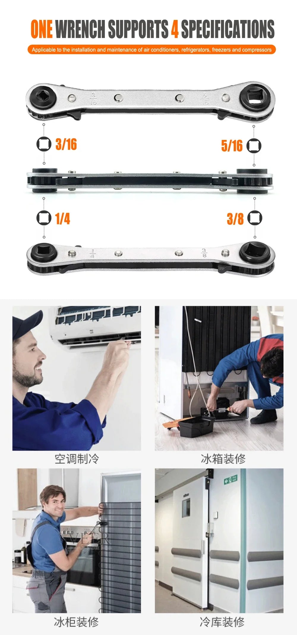 Double-Ended Ratchet Wrench for Refrigeration Valves – 4 Size Options