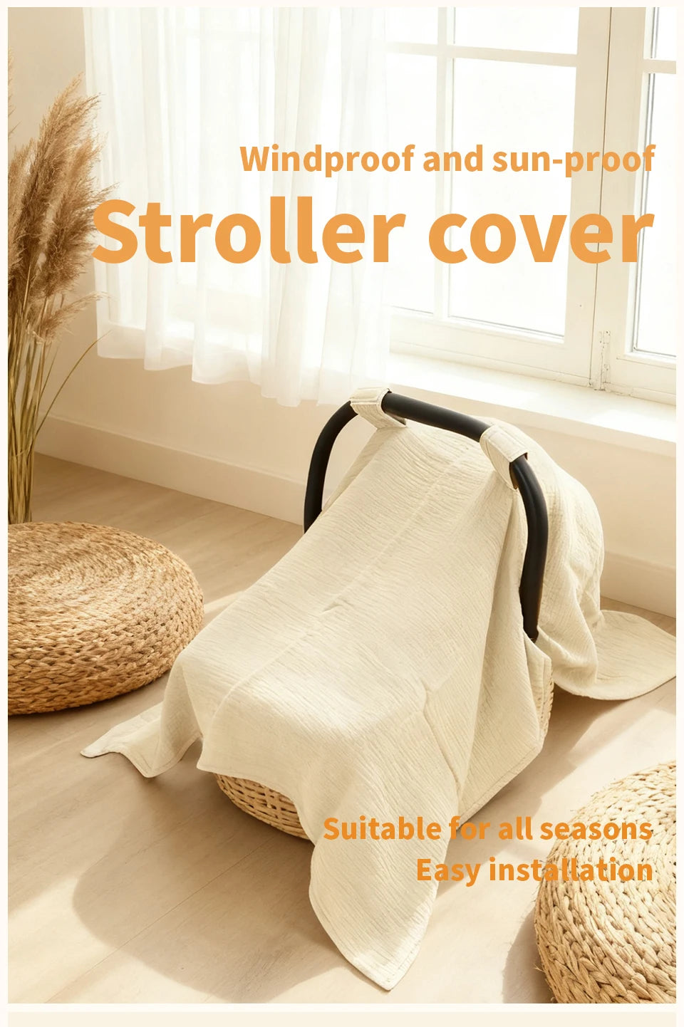 A beige windproof and sun-proof stroller cover is shown draped over a stroller, next to a window.
