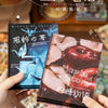 Y2K Aesthetic Sticker Book - 30 Sheets of Kawaii Japanese Stationery Decals