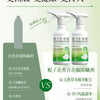 A product image showing a bottle of mite removal spray and various related text promoting ineffective mite removal.