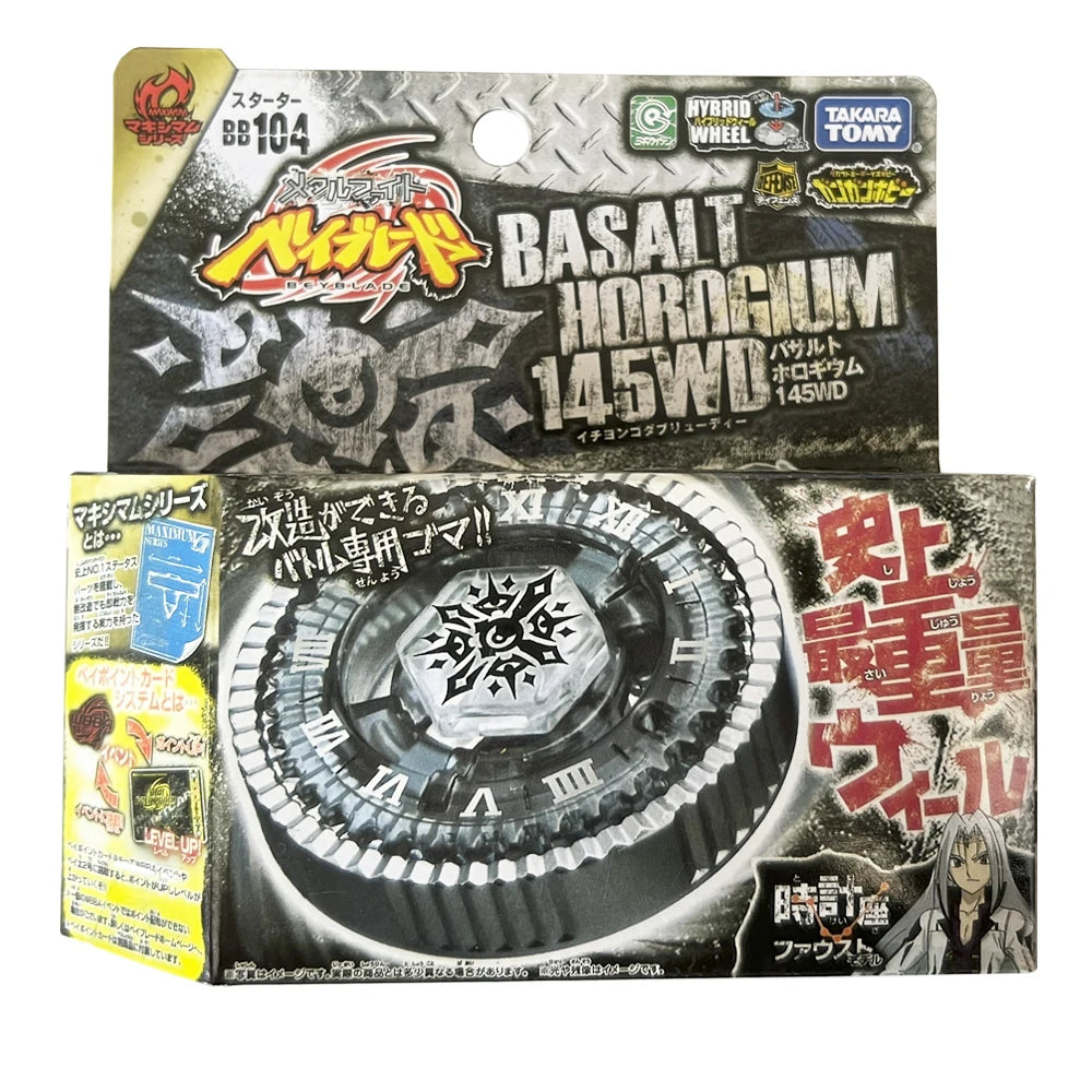A vintage Basalt Horonium spinning top toy packaged in a cardboard box with Japanese text and branding.