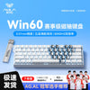 Aula Win60/Win68 Magnetic Switch Gaming Keyboard with 8K Polling