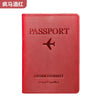 RFID-Blocking Leather Passport Holder