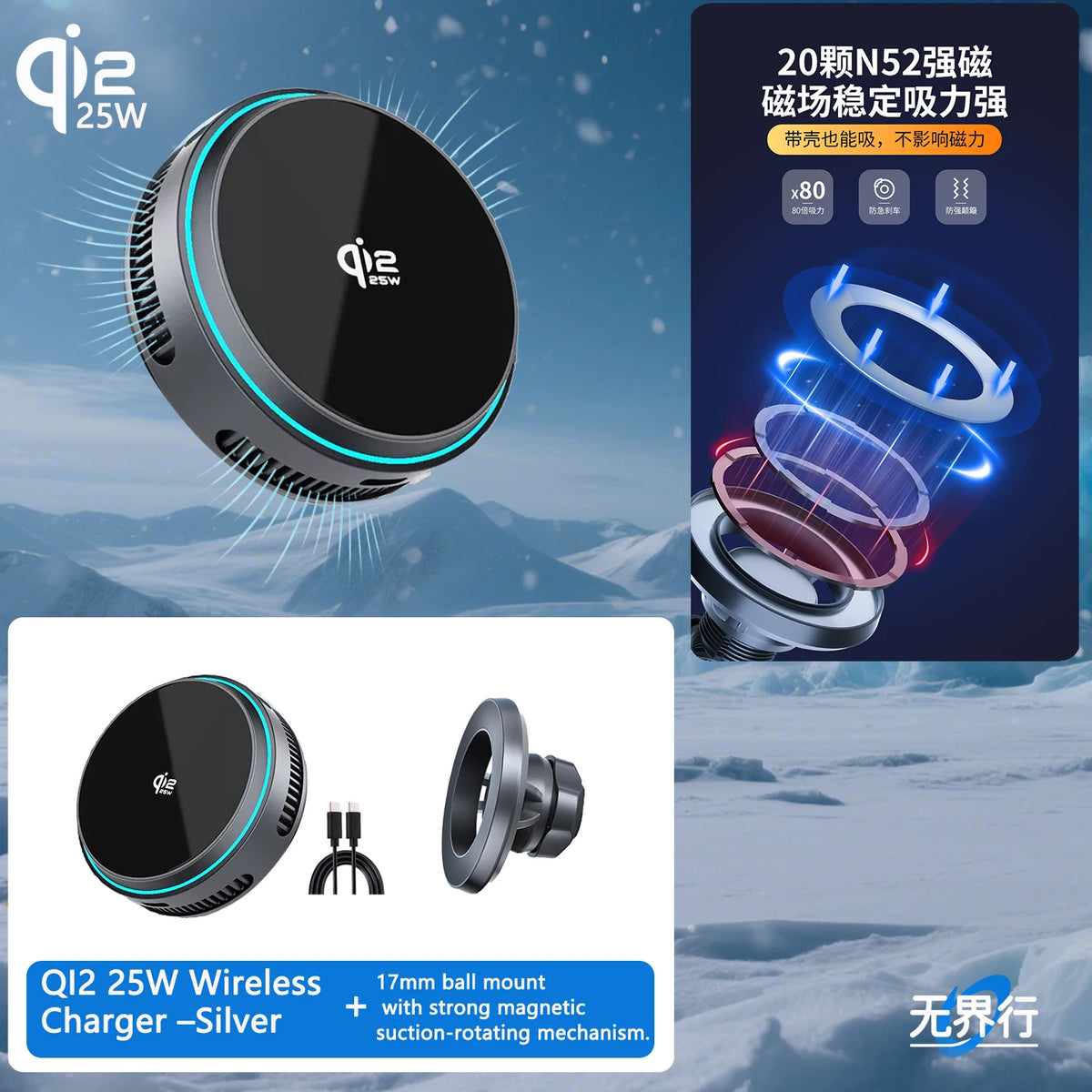 Magnetic Wireless Charger with Semiconductor Cooling and RGB Lights