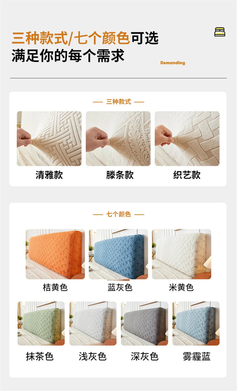 Stretchable Solid Color Headboard Cover Protector