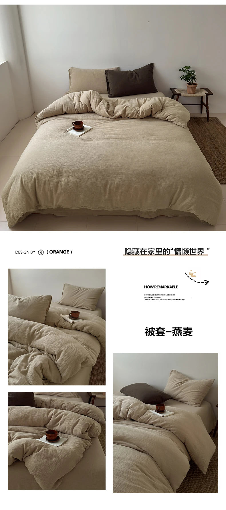 Ein Set faltiger beiger Baumwoll-Duvetcover und Kissen auf einem Bett.