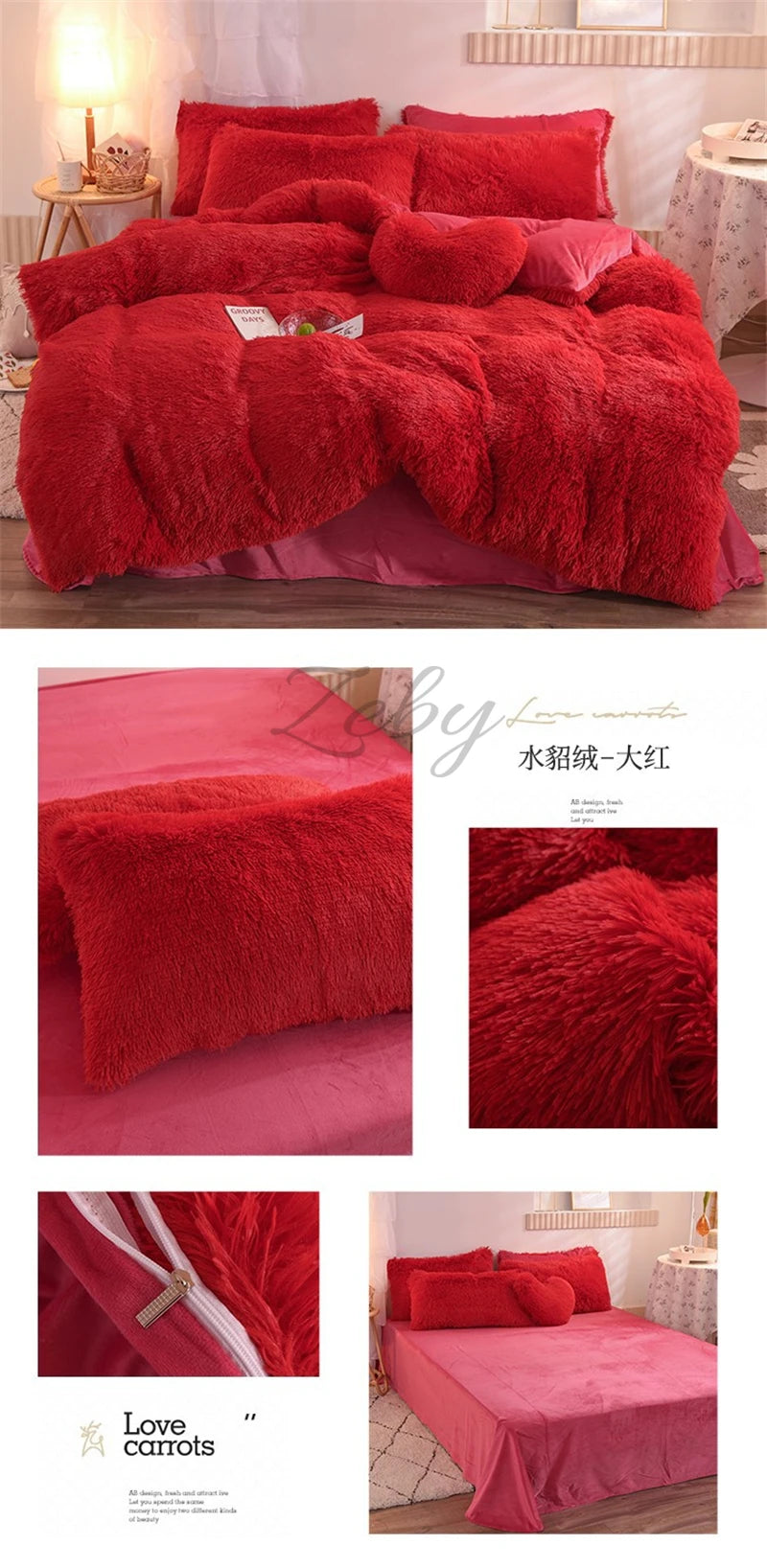 A set of plush red mink velvet duvet covers and sheets displayed on a bed.