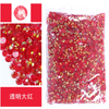 Jelly AB Flatback Resin Rhinestones (2-6mm)