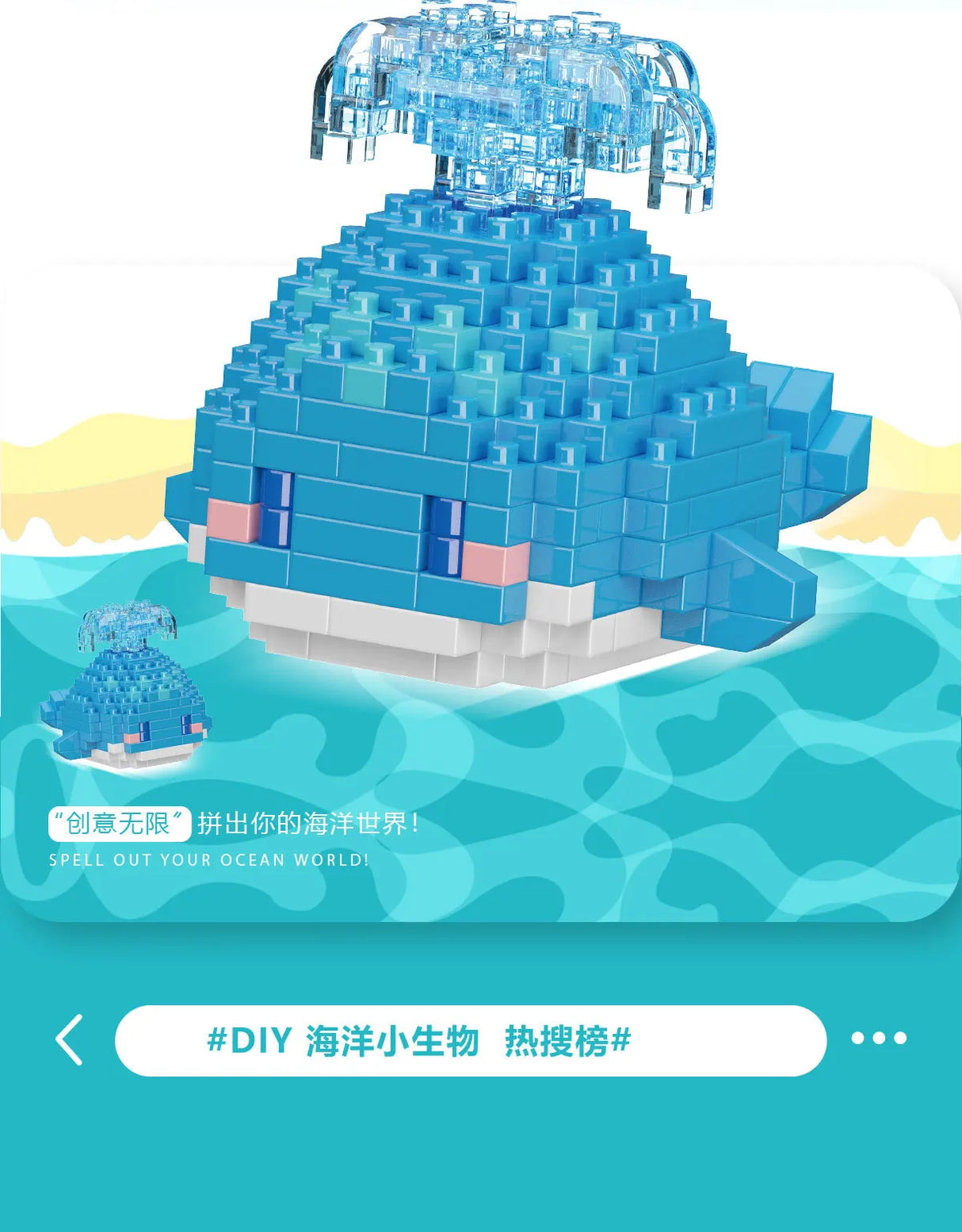 Penguin 3D Mini Building Block Set