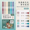 3D Embossed Acrylic Gel Pens - 6/144 Color Options