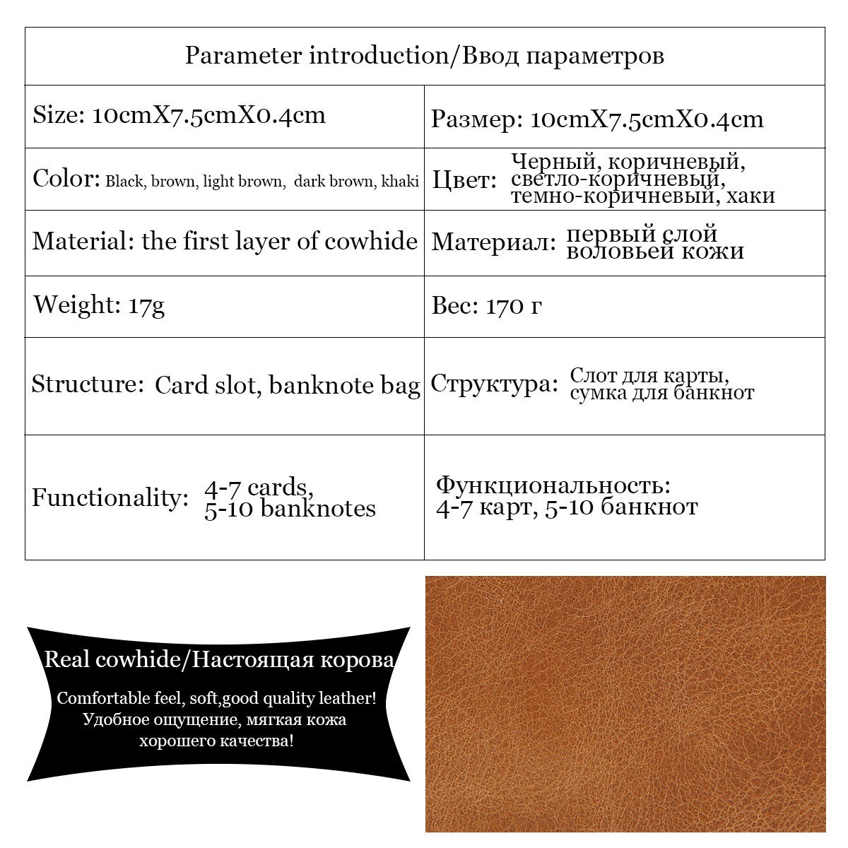 Genuine Leather Slim Card Holder Wallet