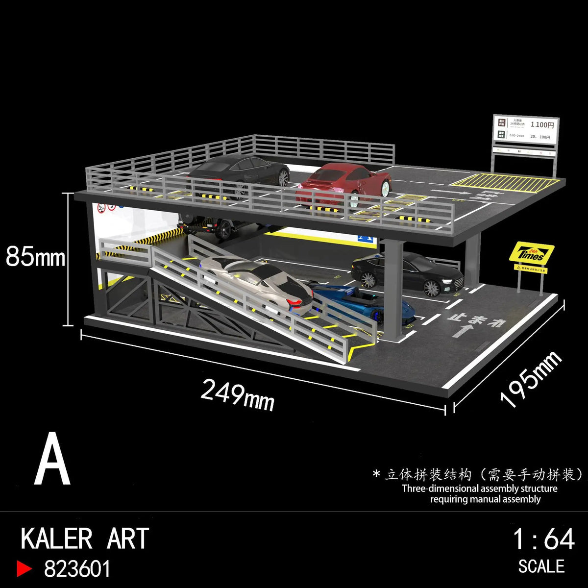 A 1:64 scale miniature garage diorama kit featuring a three-dimensional assembly structure with cars and lighting.