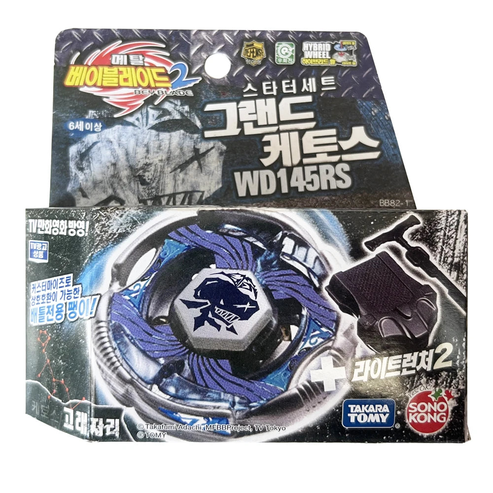 Premium Metal Spinning Top Battle Toy
