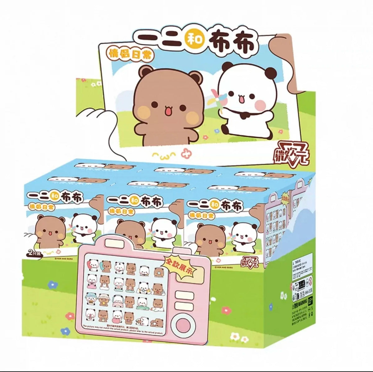 Bubu and Dudu Panda Blind Box Figure
