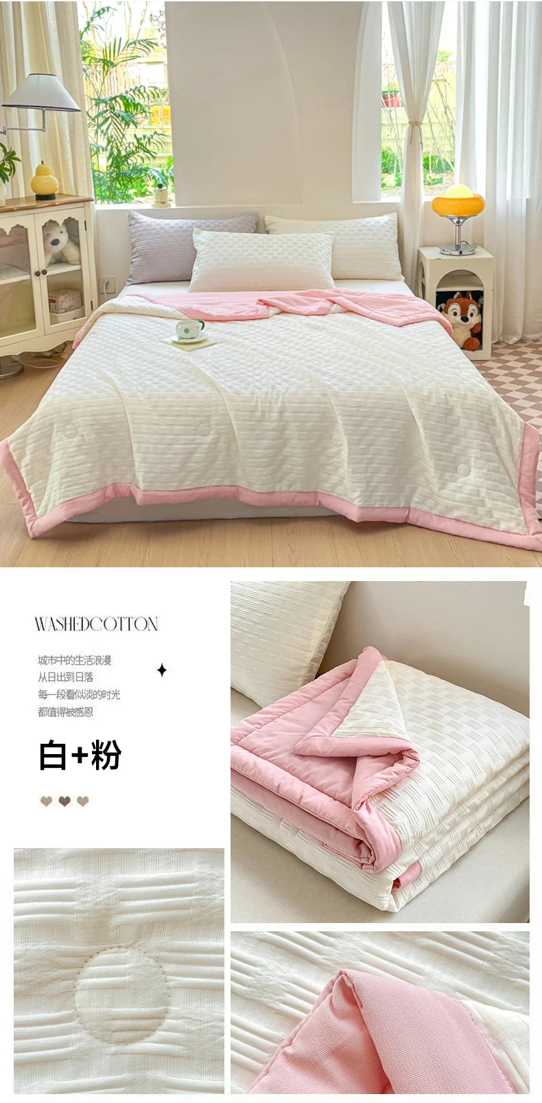 White waffle-weave quilt with pink trim and matching bedding set