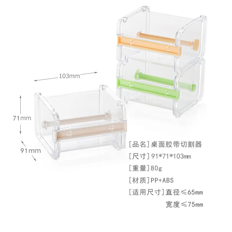 Clear plastic storage box with a wooden tape cutter inside, featuring orange and green colored tapes.