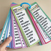 Tarjetas de Palabras Esenciales para Lectores Principiantes