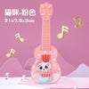 A pink ukulele toy guitar with a cat face design is displayed against a light pink background.