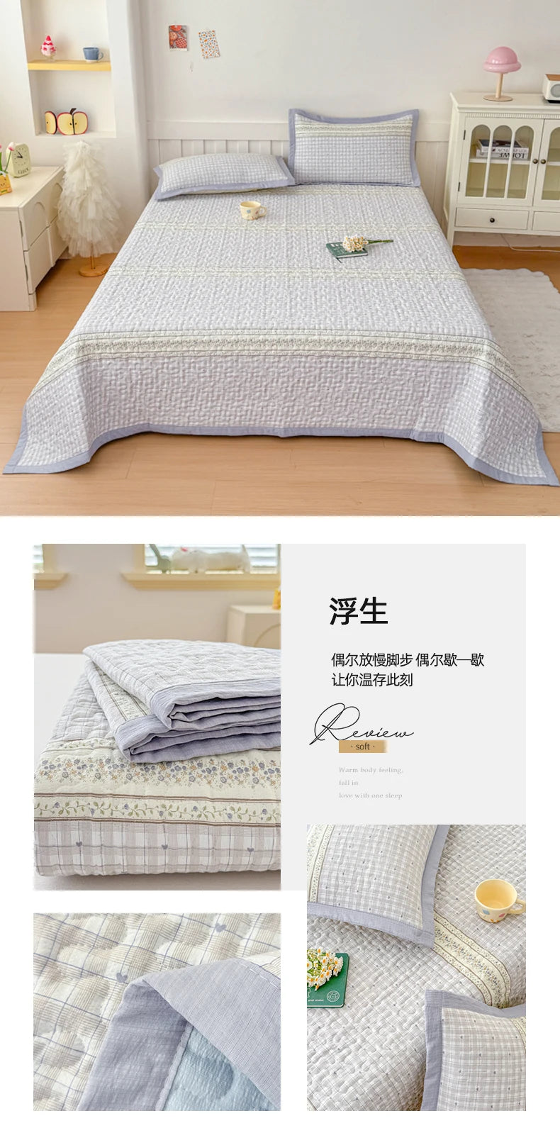 A purple floral quilted bedspread with a light gray border displayed on a bed.