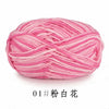 Section-Dyed Milk Cotton Yarn for Knitting and Crochet