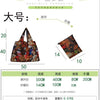 Foldable Eco-Friendly Shopping Bag with Cartoon Print