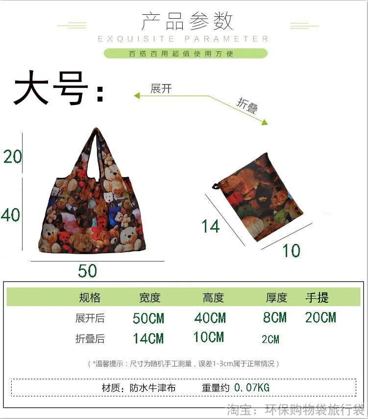 Foldable Eco-Friendly Shopping Bag with Cartoon Print