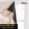 Self-Adhesive Blackout Curtains for Any Room