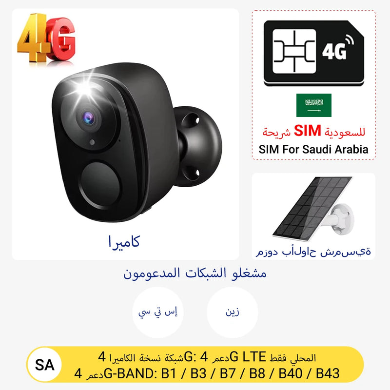 Cámara de Seguridad Solar con 4G/WiFi y Visión Nocturna