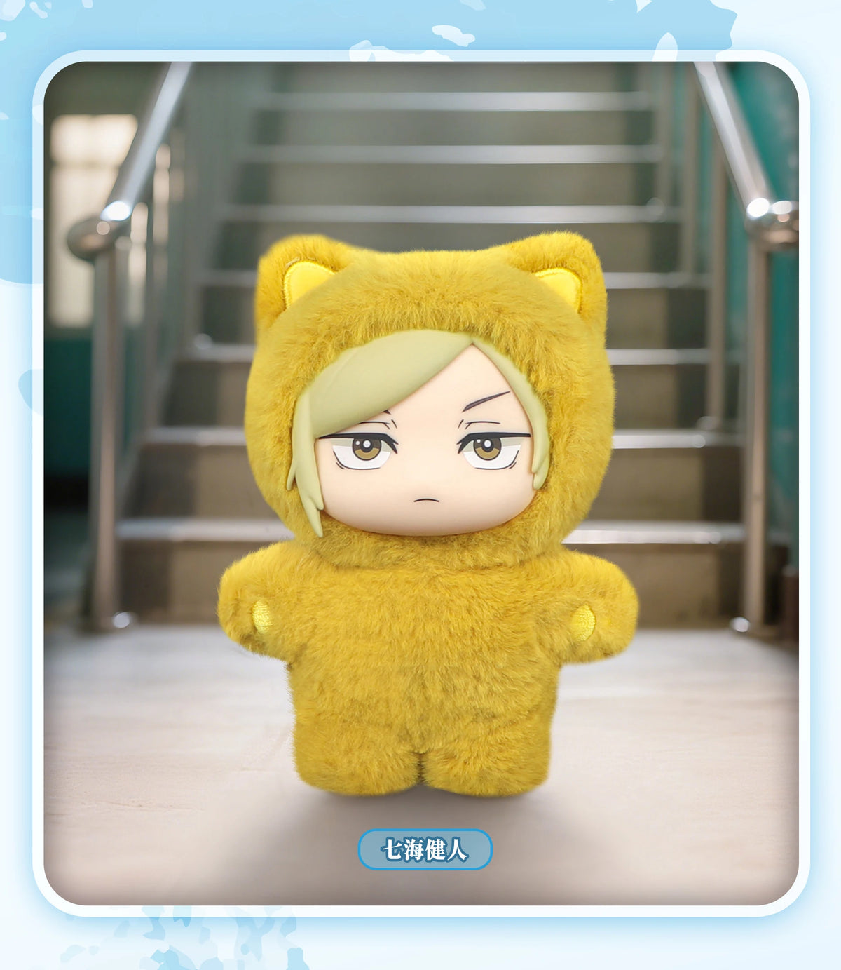 A yellow cat-eared plush doll with a hood and pale skin, displayed in a vertical box format.