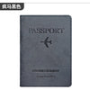 RFID-Blocking Leather Passport Holder