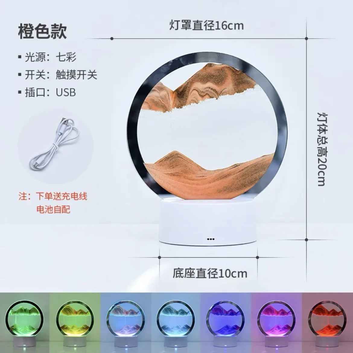 A 3D sandscape hourglass night light with 16 color modes is shown, featuring a black frame and a wooden sand display.