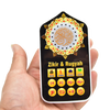 Islamic Audio Player with Quranic Recitations and Night Light
