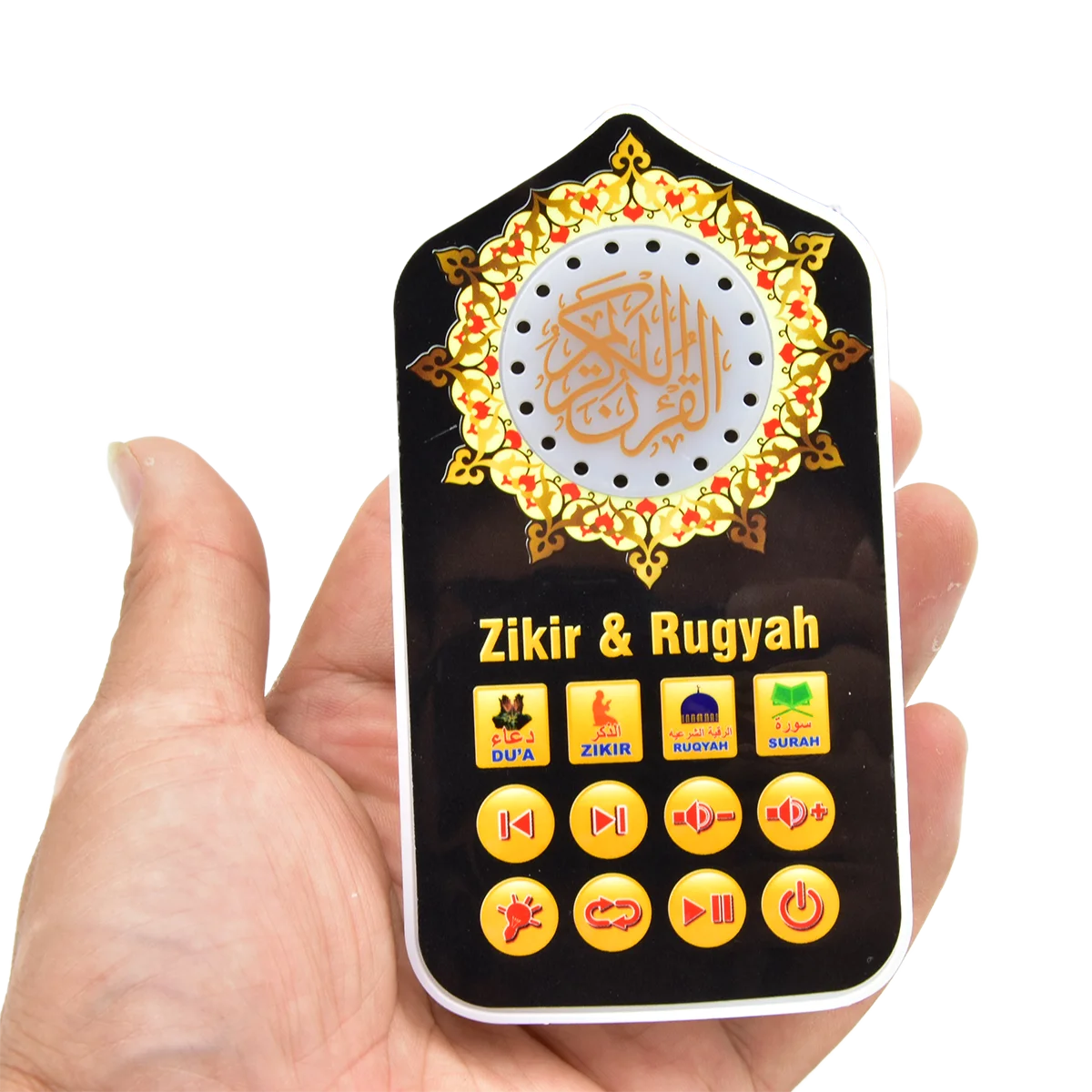 Islamic Audio Player with Quranic Recitations and Night Light