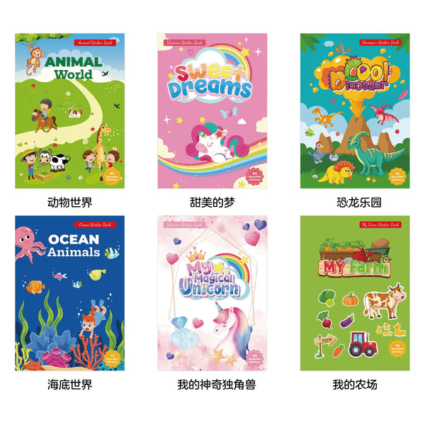 A collection of reusable waterproof sticker books featuring animals, sweet dreams, magical unicorns, and farm scenes.
