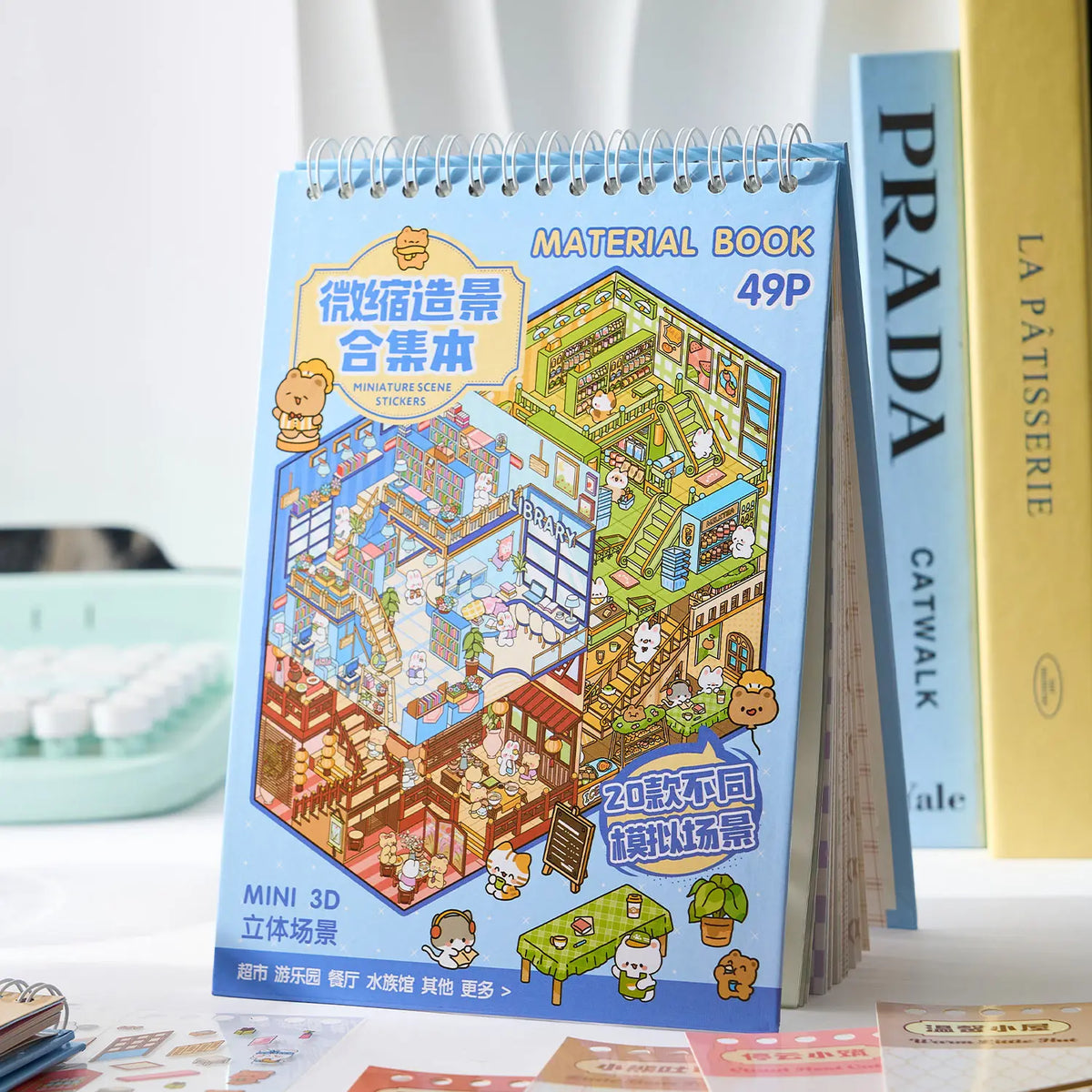 3D Miniature Scene Sticker Book – DIY Visual Stacking Decorative Stickers