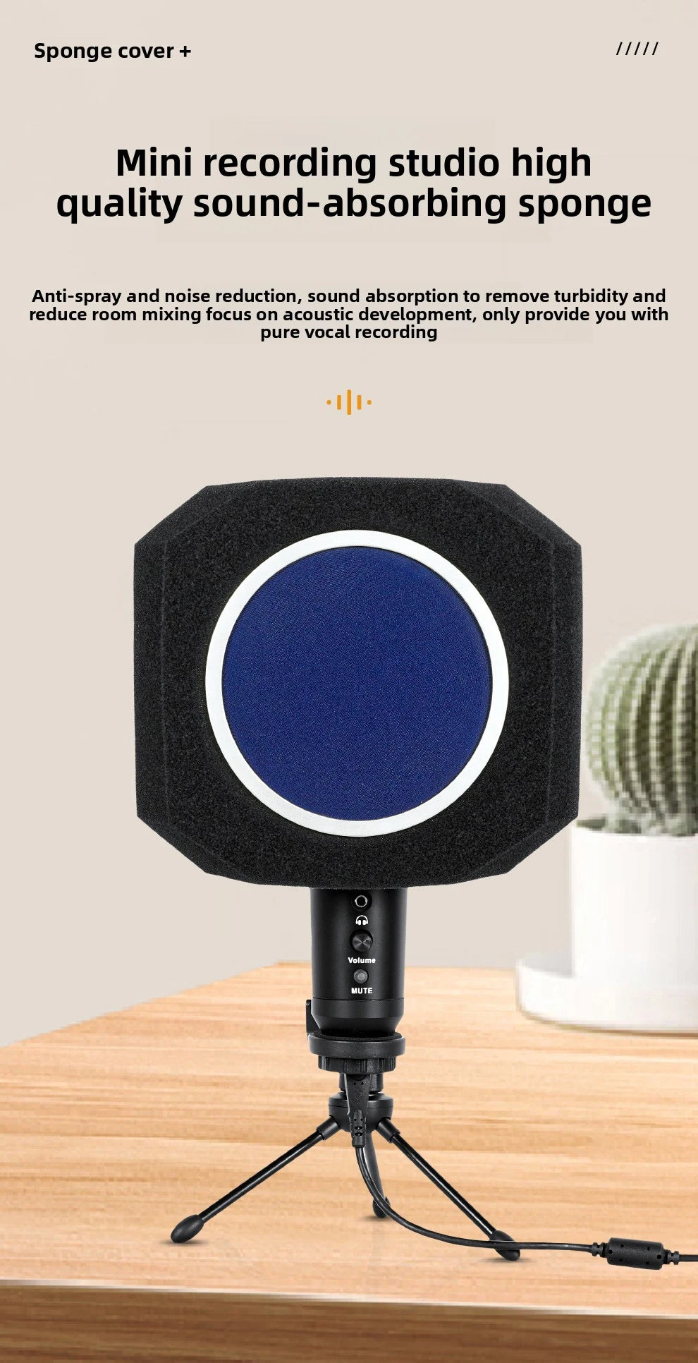 A black sound-absorbing sponge cover with a blue circle, mounted on a stand for vocal recording.
