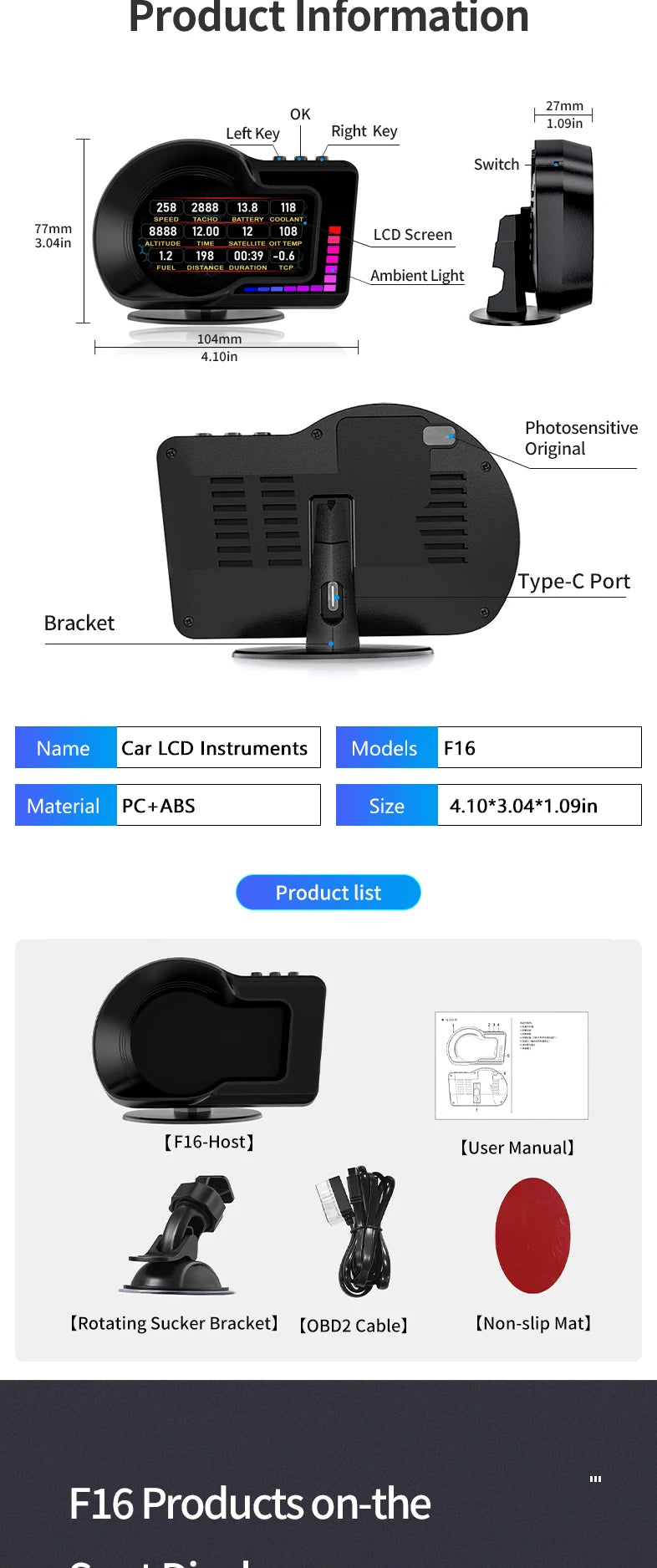 Black F16 product showing a bracket, an OBD2 cable, and a non-slip mat.