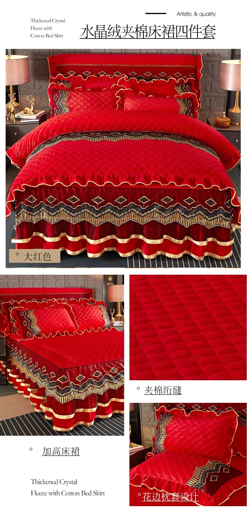 Crystal Velvet Gold Lace Bed Skirt with Anti-Slip Base