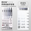 3D Embossed Acrylic Gel Pens - 6/144 Color Options