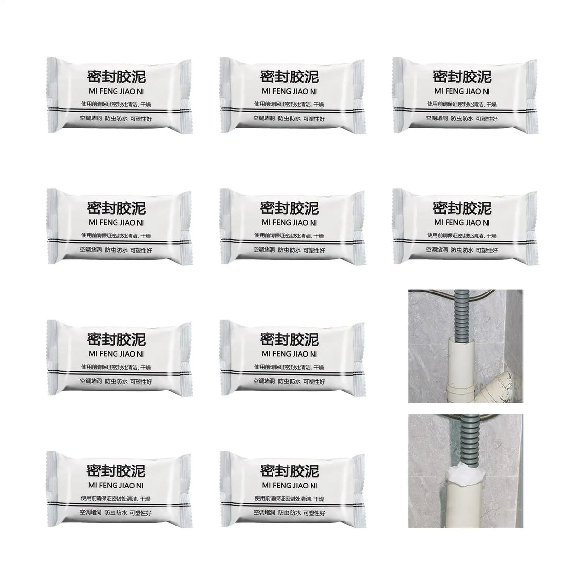 Packaged waterproof sealing putty for home repairs shown in various orientations.