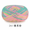 Section-Dyed Milk Cotton Yarn for Knitting and Crochet