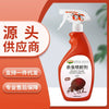 Professional Bed Bug Killer Spray – Fast-Acting Insecticide for Home Use