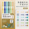 3D Embossed Acrylic Gel Pens - 6/144 Color Options